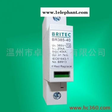 供應 B**C BR385-40二級防雷器 1P