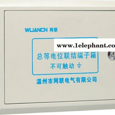 網聯電氣供應TD-28等電位聯結端子箱 大型防雷接地接線盒 局部防雷接地連接箱