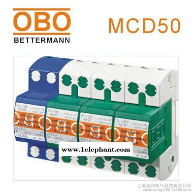 OBO防雷器10/350波形MCD50-B/3+NPE石墨間隙一級浪涌保護器