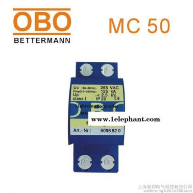德國OBO防雷器MC125-B/NPE零對地加強型一級浪涌保護器