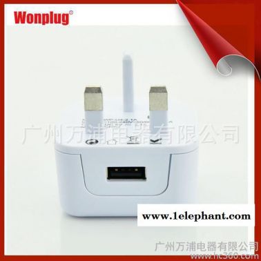 新款防雷擊2.1A大電流平板PC料單USB英標轉換插頭iph