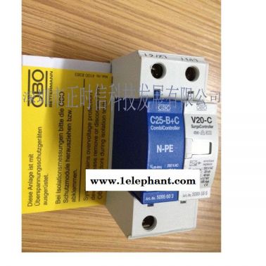 供應OBO單相二線C級保護器OBO防雷器 V20-C/2