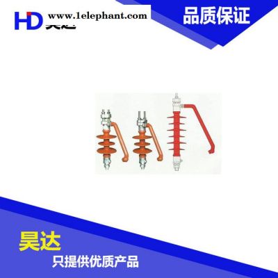 **12KV戶外絕緣架空導線復合防雷穿刺式絕緣子FPL-12/5現貨