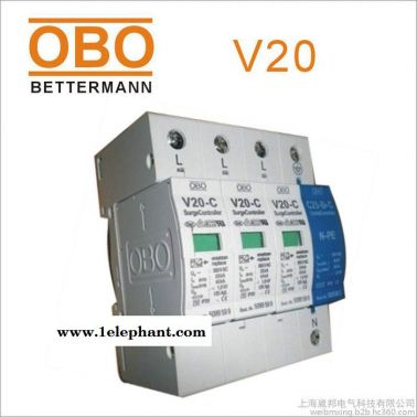 進(jìn)口OBO浪涌保護(hù)器OBO避雷器V20-C/3+NPE-280V防雷器