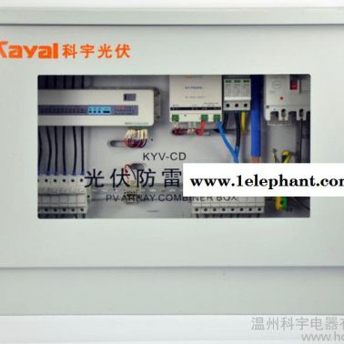 供應kayal（科宇）KYV-CD6光伏直流智能防雷匯流箱光伏匯流箱