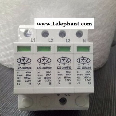 國產 雷震ZI 電壓電源防雷器LZZ-380C/80避雷器生產**