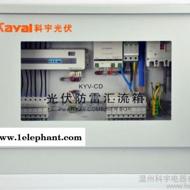 供應kayal（科宇）KYV-CD08光伏直流智能防雷匯流箱