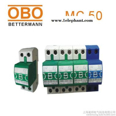 德國(guó)OBO一級(jí)浪涌保護(hù)器MC50-B/2火花間隙電源防雷器