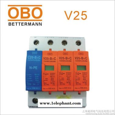 德國OBO電源防雷器OBO浪涌保護器OBO避雷器V25-B/3+NPE