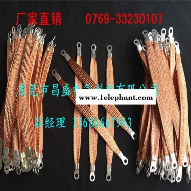 新品 紅扁銅編織帶軟連接 幕墻防雷銅導(dǎo)線 絕緣