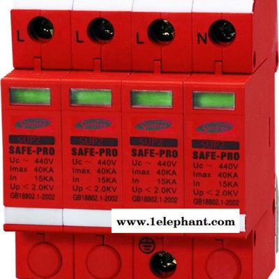 供應(yīng)上海新馳SUP2-C40浪涌保護(hù)器SPD、防雷器