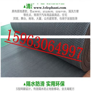 2019等待驚喜   S型網格塑料地毯  PVC鏤空浴室防滑墊0.9米