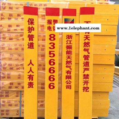 松航  玻璃鋼警示樁  電纜標志樁  油氣警示柱  供水標樁