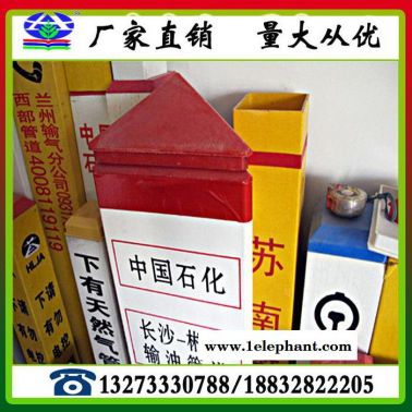 玻璃鋼FRP標志樁界樁里程碑警示柱提醒牌