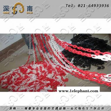 深南SN防護鏈條，塑料鏈條廠價，公路警戒鏈規格