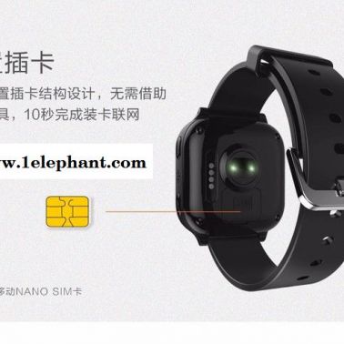 智能手表手環硬件采集安全與健康數據呼叫中心、訂單管理定位服務