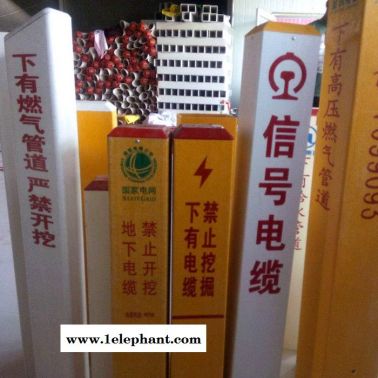 松航  交通安全警示標志  玻璃鋼警示樁廠家  電力電纜標志樁  固定警示柱