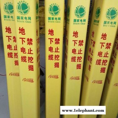 玻璃鋼里程碑 燃氣管道電纜地埋標志樁  PVC地埋樁電力反光警示柱