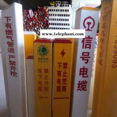 松航  供應  玻璃鋼標志樁  高壓電纜警示柱  廠家定做  玻璃鋼警示樁  批發