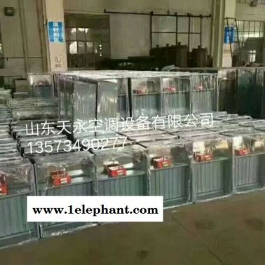 中大專業(yè)生產(chǎn)3C防火閥 排煙閥 防煙防火閥 排煙防火閥 電動防火閥