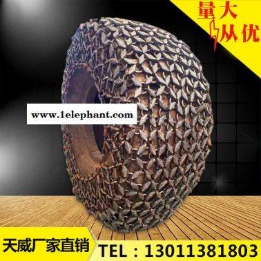 35/65-33鏟車輪胎防滑鏈 大型裝載機輪胎保護鏈 大鏟車輪胎防護鏈