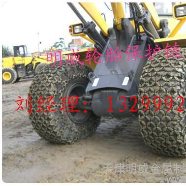 供應明威各種型號加密鏟車防護鏈保護鏈