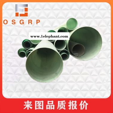 【歐升】有機玻璃鋼風管的廠家 防排煙玻璃鋼風管 玻璃鋼風管售價  一體式連接！