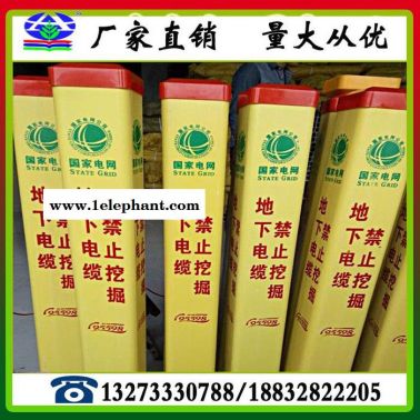 玻璃鋼標志樁轉角樁加密樁三角樁界樁公路里程碑安全警示柱警告柱