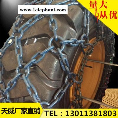 供應天威20.5/70-16裝載機輪胎防滑鏈 20鏟車輪胎防護鏈 壓路機輪胎保護鏈20鏟車輪胎防滑鏈