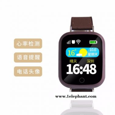 益身伴老人定位手表 智慧養老終端設備 老年人智能健康手環 GPS定位手表 心率 電子圍欄 定位 計步 睡眠監測 提醒