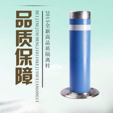 JC錦誠交通反光警示柱 防撞柱 固定路樁 公路防撞護欄 路障 警示柱 停車場防撞設置 廣場警示柱