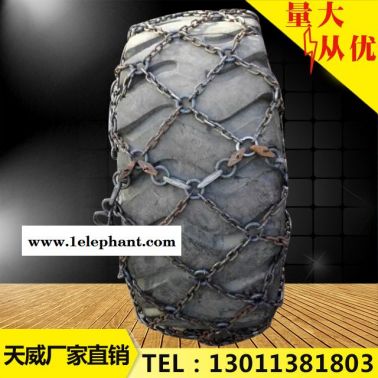 **加密方塊型50裝載機輪胎保護鏈輪胎防滑鏈鏟車輪胎防護鏈