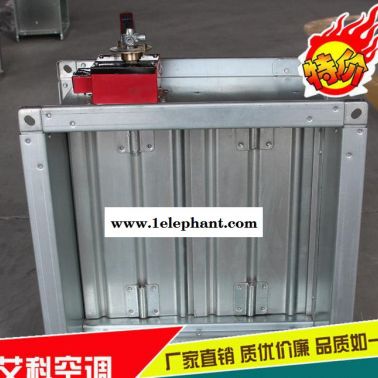 德州艾科直銷排煙防火閥 70度 280度防排煙 價格低 質量