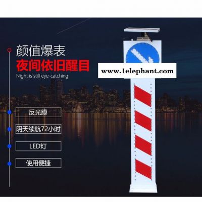 『菱匯交通設(shè)施』供應(yīng) 太陽能匝道警示柱 太陽能警示柱 警示柱生產(chǎn)廠家 太陽能警示柱廠家