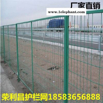 榮利昌 供應防護網 公路防護網 車間隔離防護網 成都防護網價格實惠 歡迎訂購