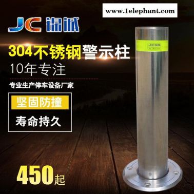 JC錦誠交通防撞柱 ** 304不銹鋼 固定警示柱 交通隔離柱 道路安全防護樁 交通設備 路障