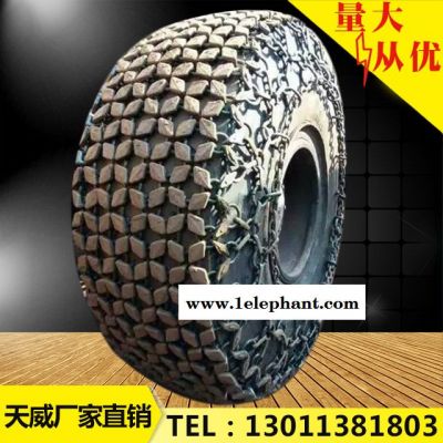 鏟車保護鏈 鏟車輪胎防滑鏈 鏟車輪胎防護鏈23.5-25輪胎防滑鏈