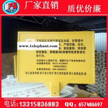 廠家玻璃鋼標志牌警示牌警示柱道路鐵路安全標志電力電網天然氣