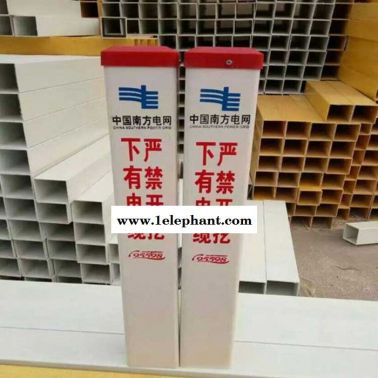 高壓電纜玻璃鋼警示樁 管道警示樁 玻璃鋼標志樁 石家莊標志樁 警示柱生產廠家 警示柱生產廠家