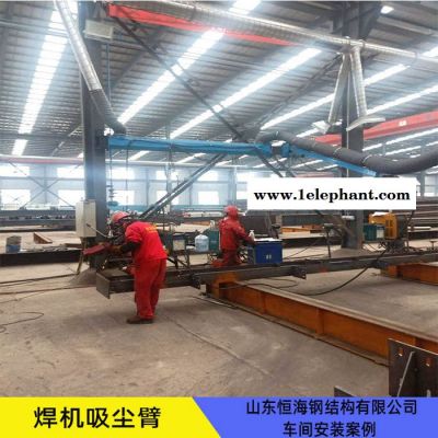 萬向吸塵臂源頭廠家工業(yè)排煙通風(fēng)吸煙臂外置防擺動(dòng)定位鎖定制
