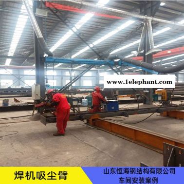 萬向吸塵臂源頭廠家工業(yè)排煙通風(fēng)吸煙臂外置防擺動定位鎖定制