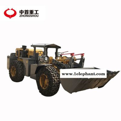 采礦礦用裝載機_戴防護鏈井下隧道裝載機  ZSZG 現貨隨時發車