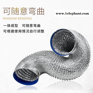 好又幫φ150*1.5米廚房抽油煙機排煙管鋁箔吸止逆閥排煙管伸縮油煙機配件管道防煙寶油煙機排風管