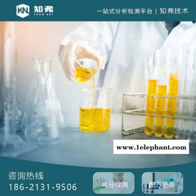 防滑墊配方解密  知弗防滑墊成分鑒定機構 防滑墊配方開發技術