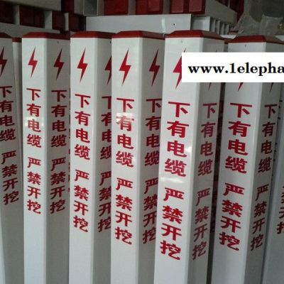 【中國好貨源】通信標樁、警示柱  直銷