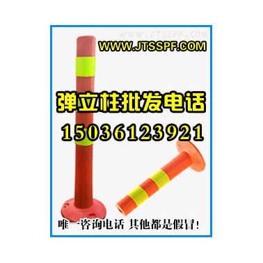 商丘市彈立柱 商丘市反光彈立柱 加厚警示柱 反光路柱，導向柱，道口標道口柱
