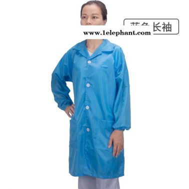 勞保服車間工作防塵服長(zhǎng)款防灰塵衣服潔凈服翻領(lǐng)紐扣大褂