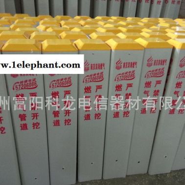 【中國好貨源】保質低價-一件起批  燃氣警示柱
