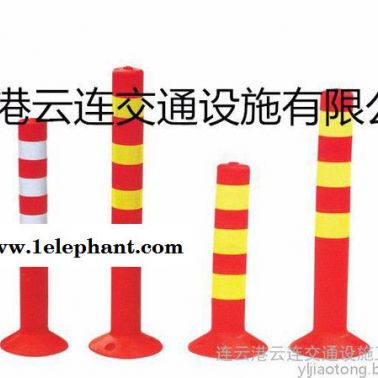 云連交通供應yl-001連云港彈力警示柱 、金屬防撞柱批發、防撞柱價格，彈力警示柱廠家 道路 路樁廠家