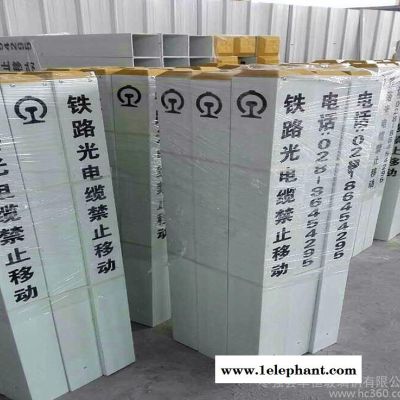 玻璃鋼電纜標志樁  經(jīng)緯標志樁  警示柱  道路交通標志牌